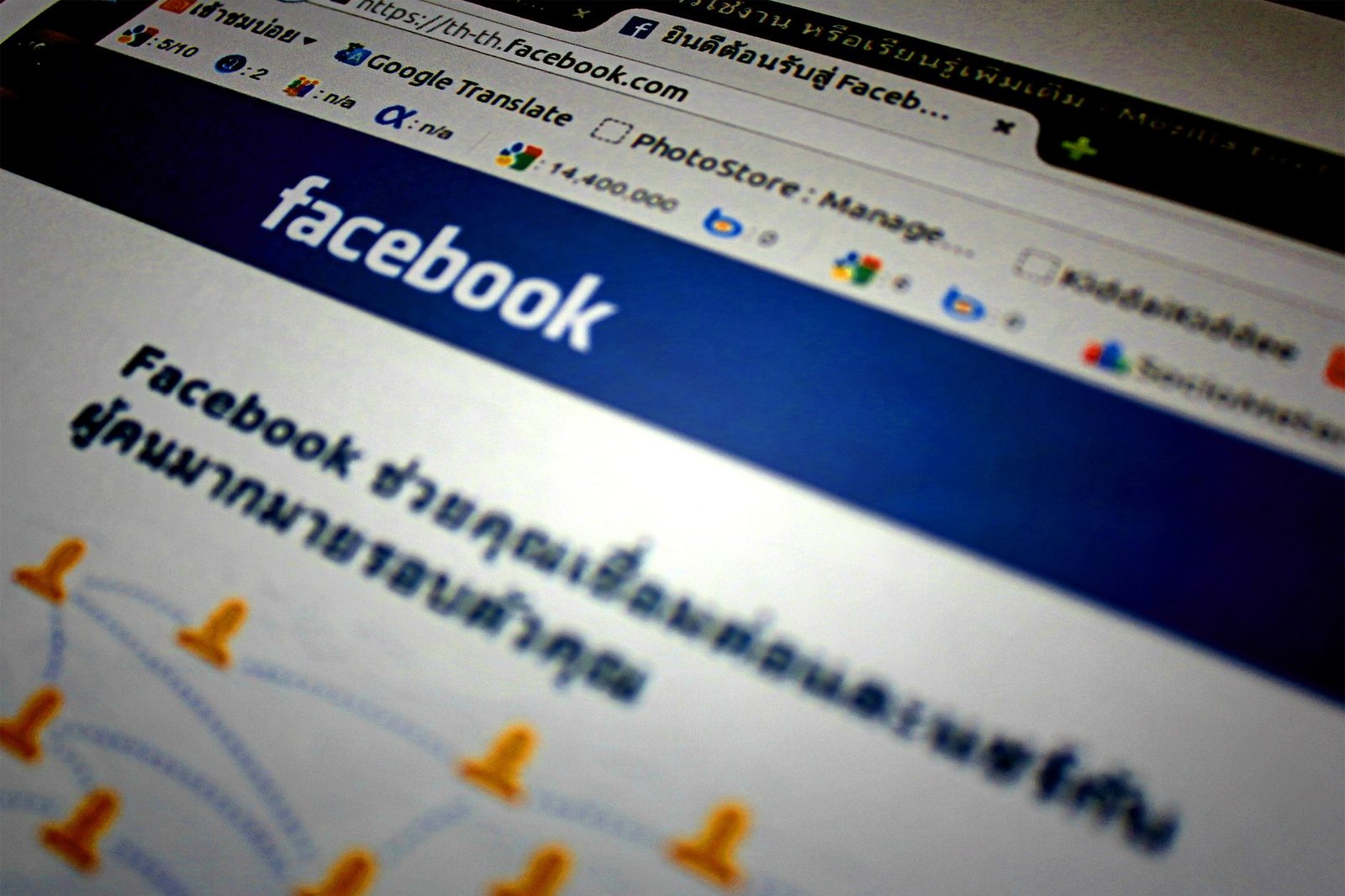A screenshot of a privacy settings page on a popular social media platform. — privacy vs security debate