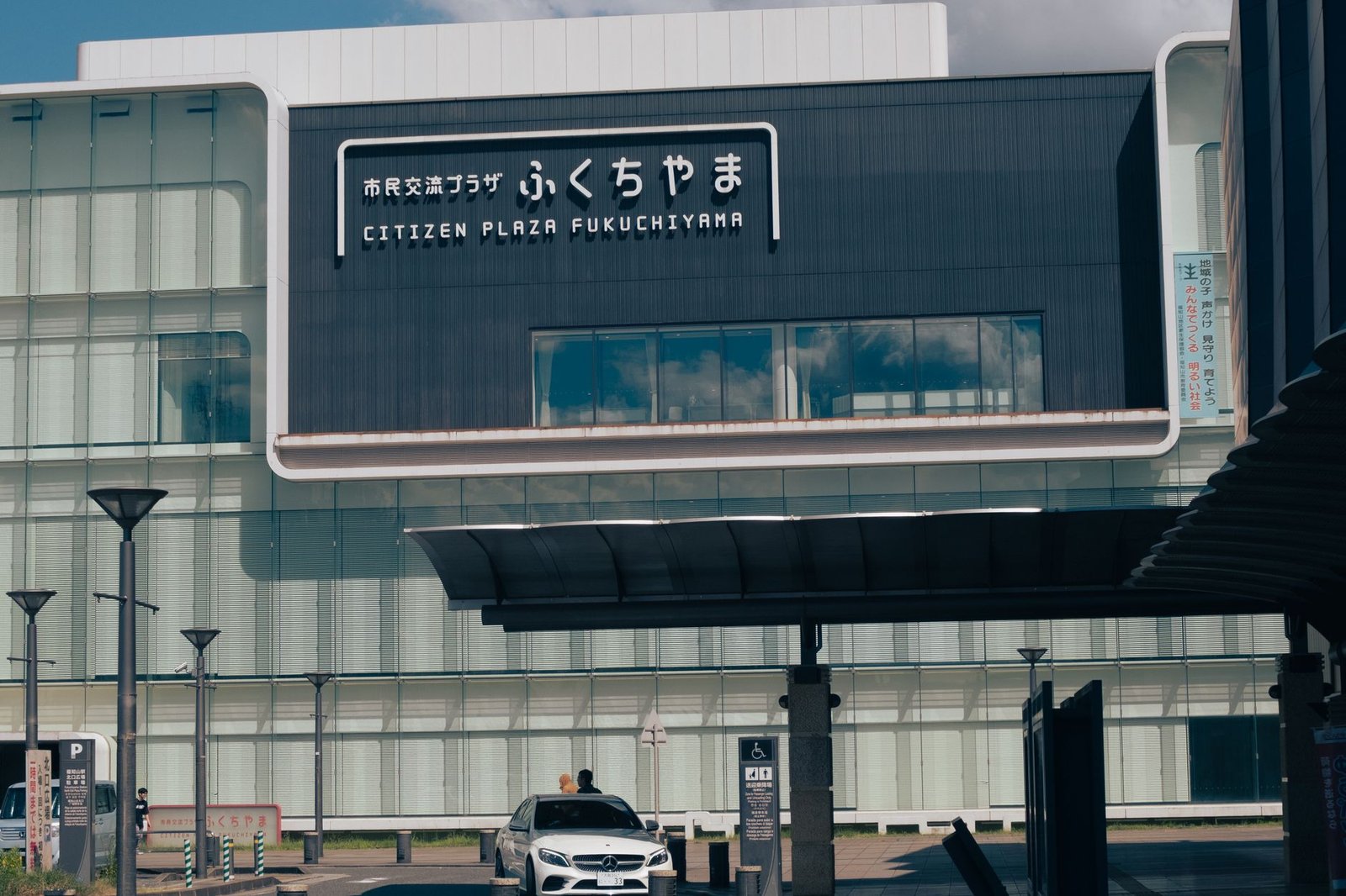 Photo of a government healthcare facility showcasing accessibility for citizens. — universal healthcare debate
